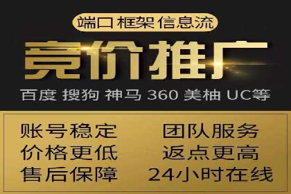 百度竞价个人开户经验谈：从失败中汲取教训